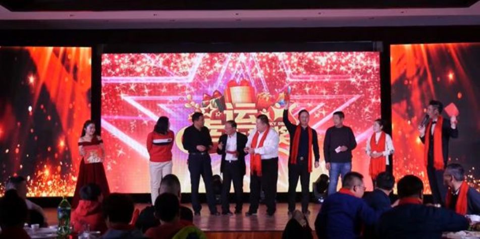 点击查看详细信息<br>标题：2019年年会 阅读次数：4091