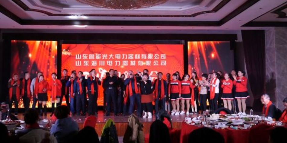 点击查看详细信息<br>标题：2019年年会 阅读次数：4158